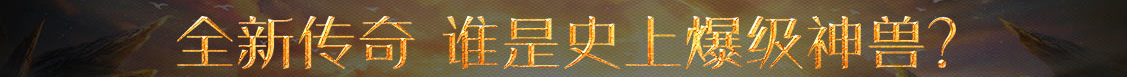 全球在線